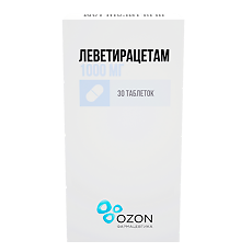 Купить Леветирацетам цена