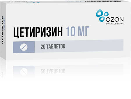 Цетиризин таблетки покрыт.плен.об. 10 мг 20 шт