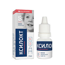Купить Ксилокт цена