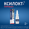 Ксилокт-СОЛОфарм спрей назальный дозированный 35 мкг/доза 15 мл 1 шт