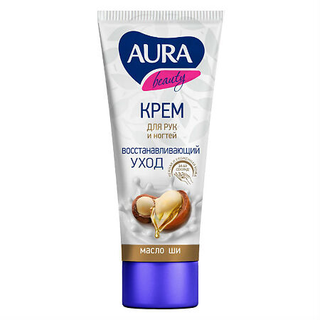 Изображение товара Aura Beaty Крем для рук Восстанавливающий с маслом ши 75 мл 1 шт