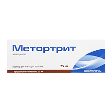 Купить Метортрит раствор для инъекций 10 мг/мл 2,5 мл 1 шт цена