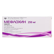 Купить Мефлохин таблетки 250 мг 10 шт цена