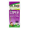 Доктор Реп средство педикулицидное спрей с гребнем 100 мл 1 шт