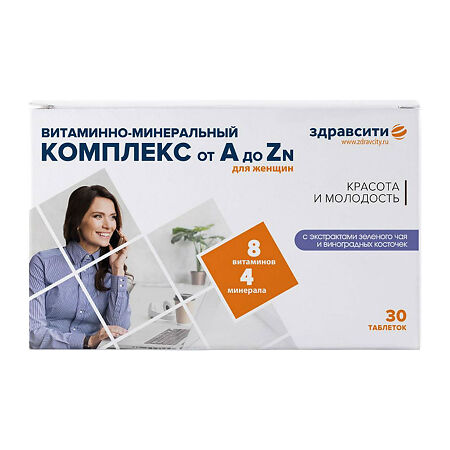 Витаминно-минеральный комплекс для женщин от А до Zn таблетки массой 1250 мг 30 шт
