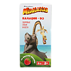 Madagascar Кальций + D3 со вкусом малины жевательные таблетки массой 1130 мг 80 шт