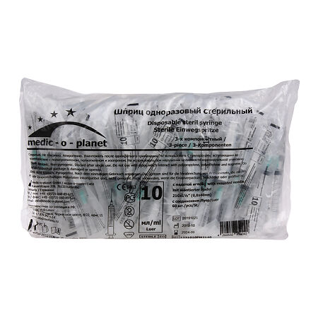 Шприц MOP 3-х компонентный 10 мл с иглой 21G 0.8х40мм 60 шт