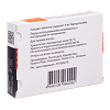 Олумиант таблетки покрыт.плен.об. 4 мг 28 шт