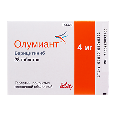 Купить Олумиант таблетки покрыт.плен.об. 4 мг 28 шт цена