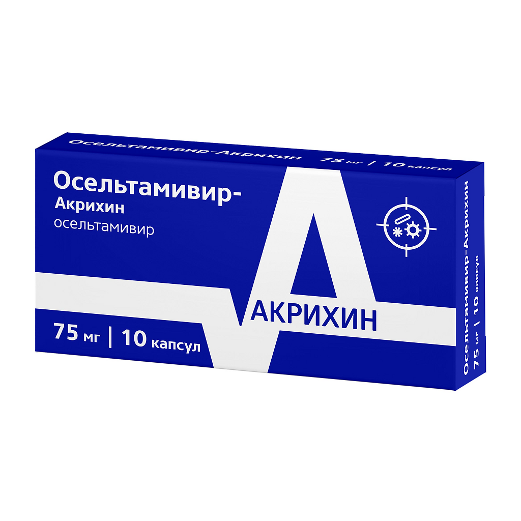 Осильтамивир. Осельтамивир 75 мг. Осельтамивир-Акрихин капс 75 мг 10. Акрихин капсулы 75мг. Осельтамивир Акрихин.