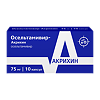 Осельтамивир-Акрихин капсулы 75 мг 10 шт