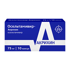 Купить Осельтамивир-Акрихин капсулы 75 мг 10 шт цена