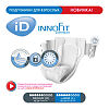 Подгузники для взрослых iD Innofit L 14 шт