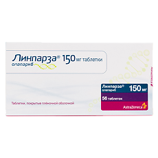 Купить Линпарза таблетки покрыт.плен.об. 150 мг 56 шт цена