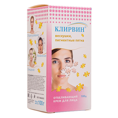 Клирвин Крем отбеливающий для лица от веснушек и пигментных пятен 100 г 1 шт