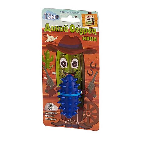 Изображение товара Мяч овальный Дикий Огурец синий мини в подарочной упаковке для малышей