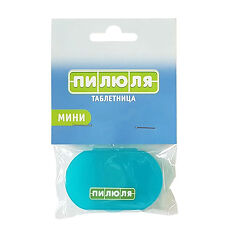 Купить Таблетница Пилюля Мини 1 шт цена