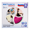Диск медицинский балансировочный Фитдиск Плюс фиолетовый+ чехол 350 мм 1 шт