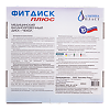 Диск медицинский балансировочный Фитдиск Плюс фиолетовый+ чехол 350 мм 1 шт