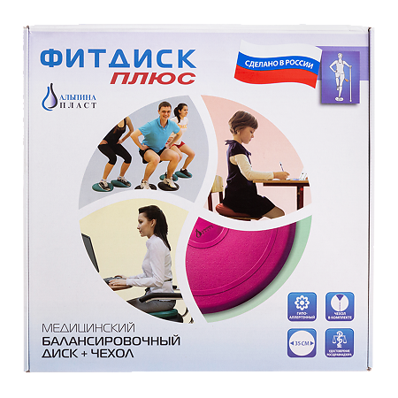 Диск медицинский балансировочный Фитдиск Плюс фиолетовый+ чехол 350 мм 1 шт