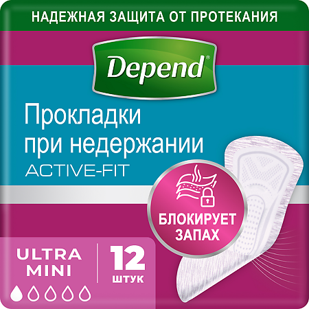 Depend Ultra Mini прокладки при недержании женские 12 шт