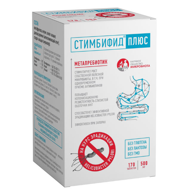 Изображение товара Стимбифид плюс таблетки 500 мг 170 шт для поддержки кишечника и иммунитета Изображение товара Стимбифид плюс таблетки 500 мг 170 шт для поддержки кишечника и иммунитета