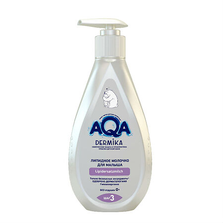 Изображение товара AQA Dermika Липидное молочко для малышей 250 мл гипоаллергенное уходовое средство