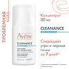 Avene Cleanance Comedomed Концентрат для проблемной кожи склонной к акне 30 мл 1 шт