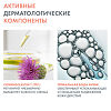 Avene Cleanance Comedomed Концентрат для проблемной кожи склонной к акне 30 мл 1 шт