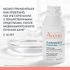 Avene Cleanance Comedomed Концентрат для проблемной кожи склонной к акне 30 мл 1 шт