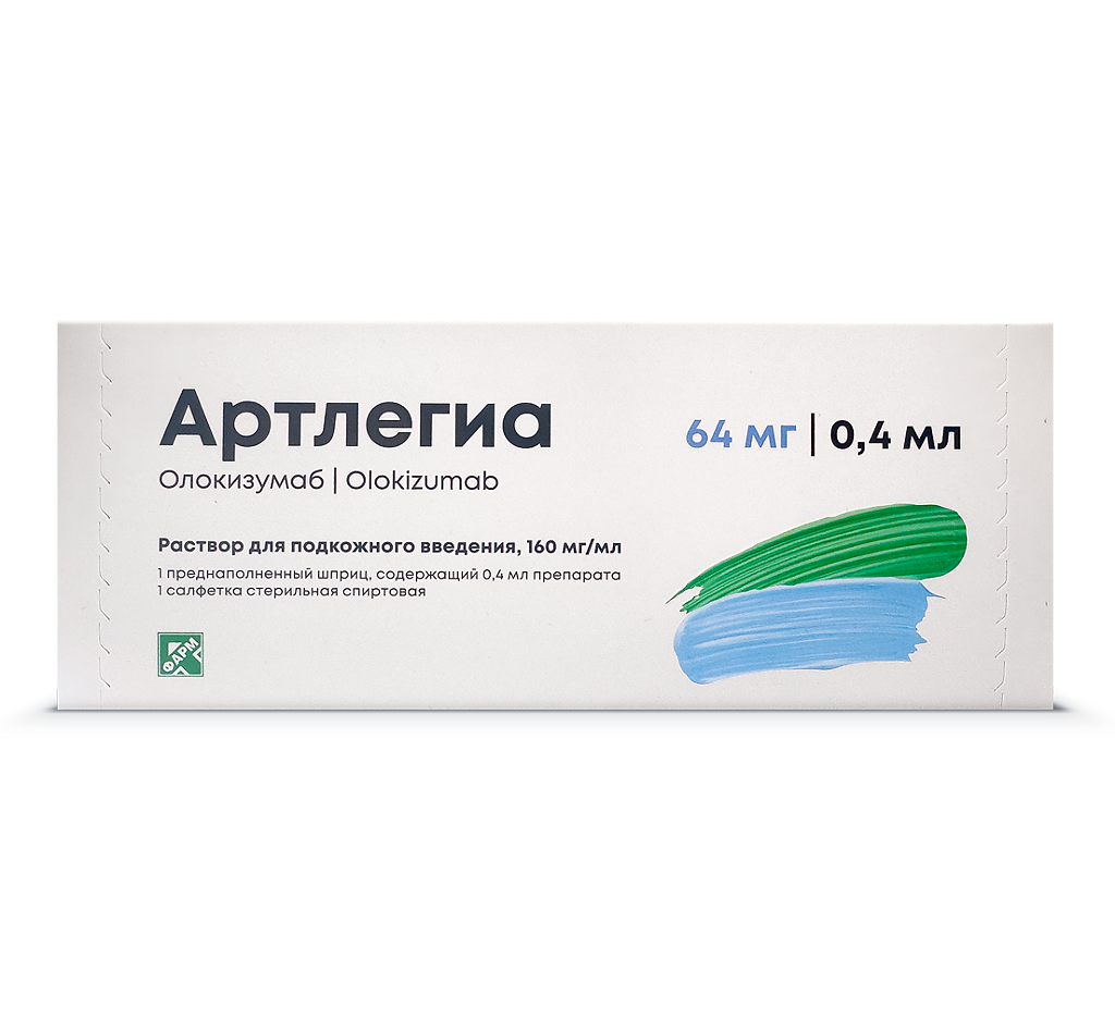 Изображение товара Артлегиа раствор для подкожных инъекций 160 мг/мл 0,4 мл 1 шт Изображение товара Артлегиа раствор для подкожных инъекций 160 мг/мл 0,4 мл 1 шт