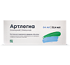 Артлегиа раствор для п/к введ 160 мг/мл 0,4 мл фл 1 шт