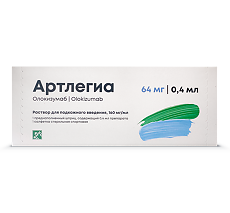 Изображение товара Артлегиа раствор для п/к введ 160 мг/мл 0,4 мл фл 1 шт
