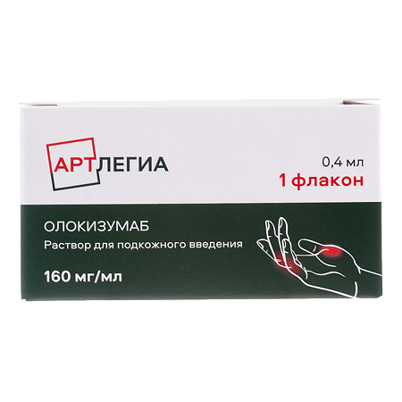 Артлегиа раствор для п/к введ 160 мг/мл 0,4 мл фл 1 шт