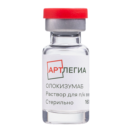 Артлегиа раствор для п/к введ 160 мг/мл 0,4 мл фл 1 шт