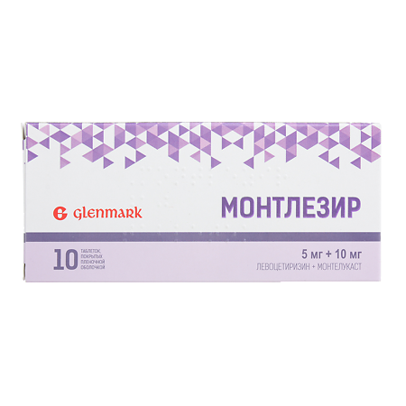 Монтлезир таблетки покрыт.плен.об. 5 мг+10 мг  10 шт