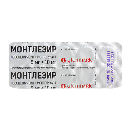Монтлезир таблетки покрыт.плен.об. 5 мг+10 мг  10 шт