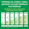Nestogen 1 Premium Сухая молочная смесь с рождения 600 г 1 шт