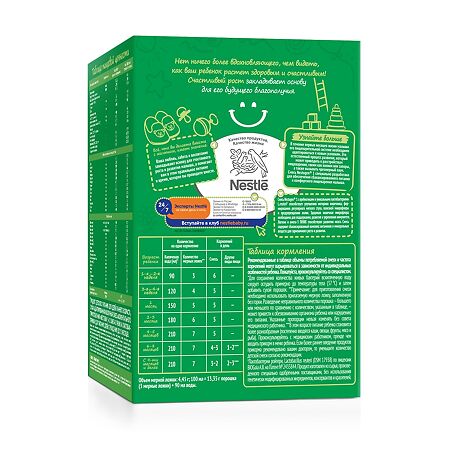 Nestogen 1 Premium Сухая молочная смесь с рождения 600 г 1 шт