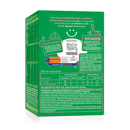 Nestogen 2 Premium Сухая молочная смесь с 6 мес 600 г 1 шт