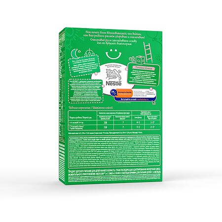 Nestogen 2 Premium Сухая молочная смесь с 6 мес 300 г 1 шт