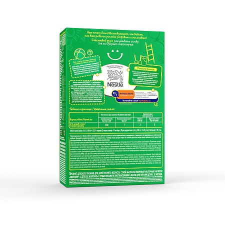 Nestogen 3 Premium Молочный напиток с пребиотиками и лактобактериями с 12 мес 300 г 1 шт