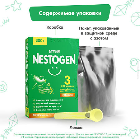 Nestogen 3 Premium Молочный напиток с пребиотиками и лактобактериями с 12 мес 300 г 1 шт
