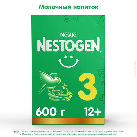 Nestogen 3 Детское молочко с пребиотиками и лактобатериями L.Reuteri с 12 мес 600 г 1 шт