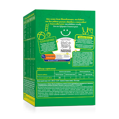 Nestogen 3 Детское молочко с пребиотиками и лактобатериями L.Reuteri с 12 мес 600 г 1 шт