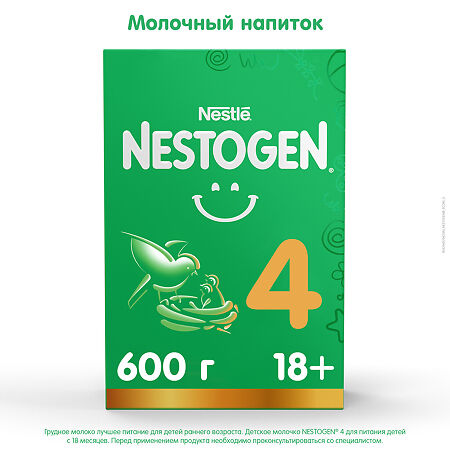 Nestogen 4 Детское молочко с пребиотиками и лактобатериями L.Reuteri с 18 мес 600 г 1 шт