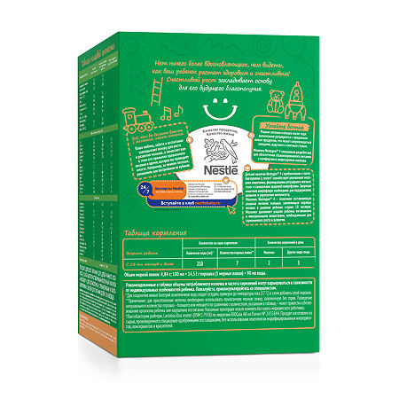 Nestogen 4 Детское молочко с пребиотиками и лактобатериями L.Reuteri с 18 мес 600 г 1 шт