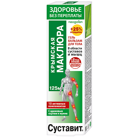 Изображение товара Суставит гель-бальзам для тела Крымская маклюра 125 мл 1 шт