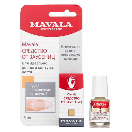 Mavala Средство для обработки кутикулы Cuticle Remover 10 мл 2 шт