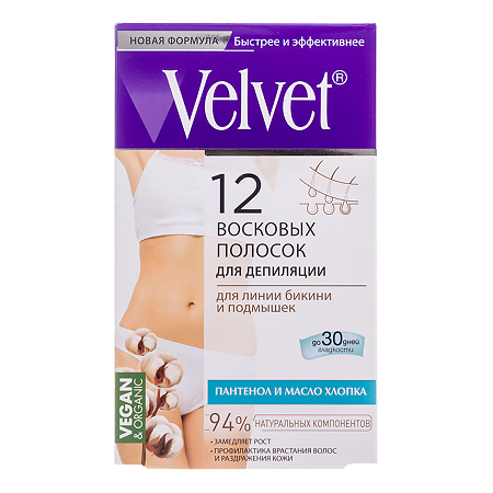 Velvet Восковые полоски для депиляции для линии бикини и подмышек 12 шт